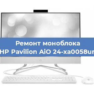 Модернизация моноблока HP Pavilion AiO 24-xa0058ur в Волгограде